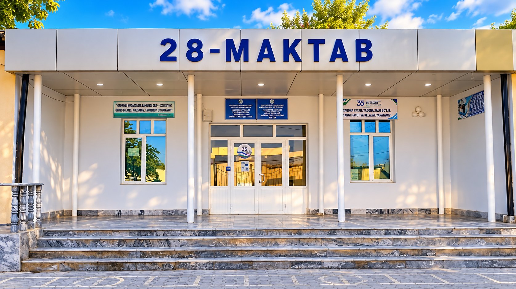 Maktab kirish qismi